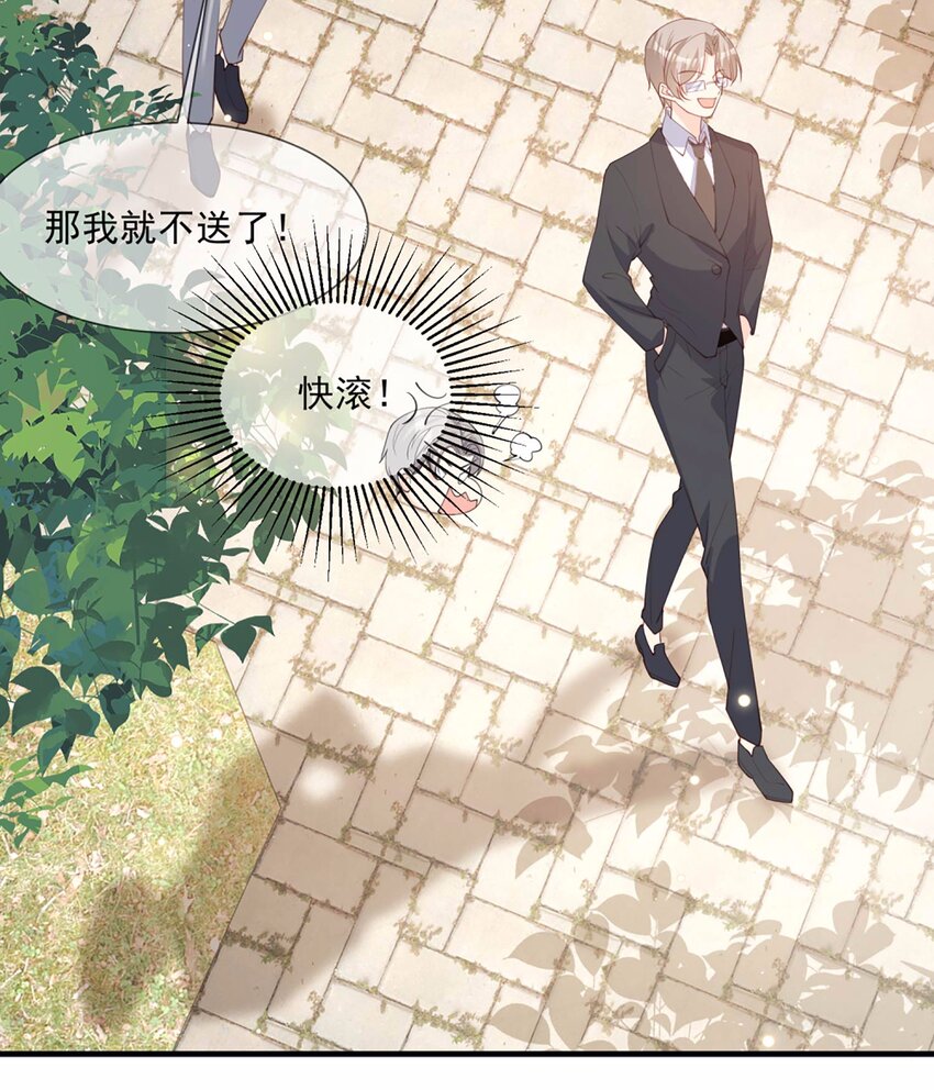 第9话 给我狠狠的抽她！-第10话