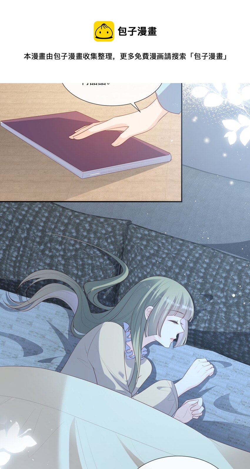 第97话 不入虎穴，焉得虎子-第38话