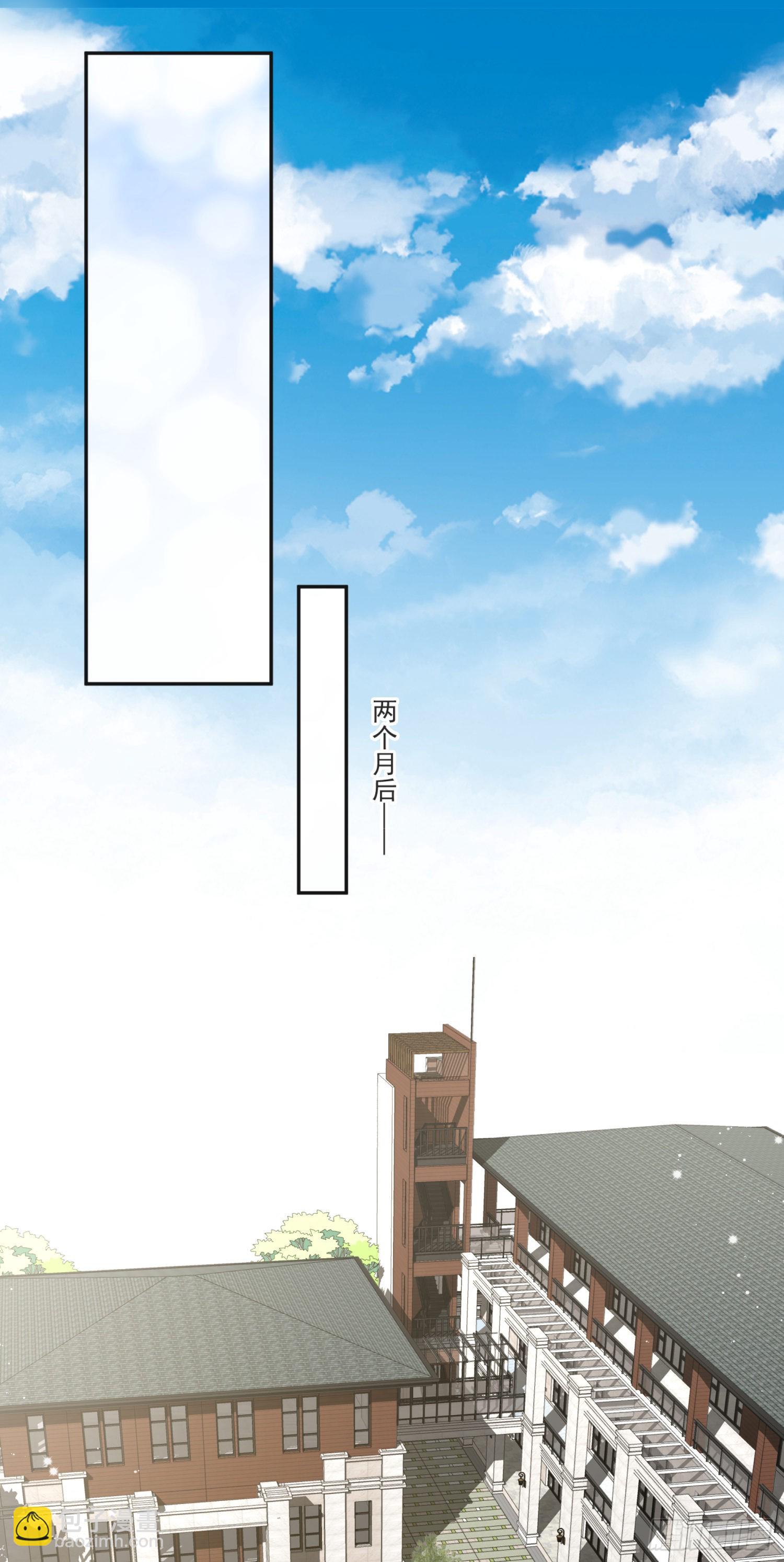 陸總，你老婆又上熱搜啦！ - 第108話 幕後的編劇 - 2