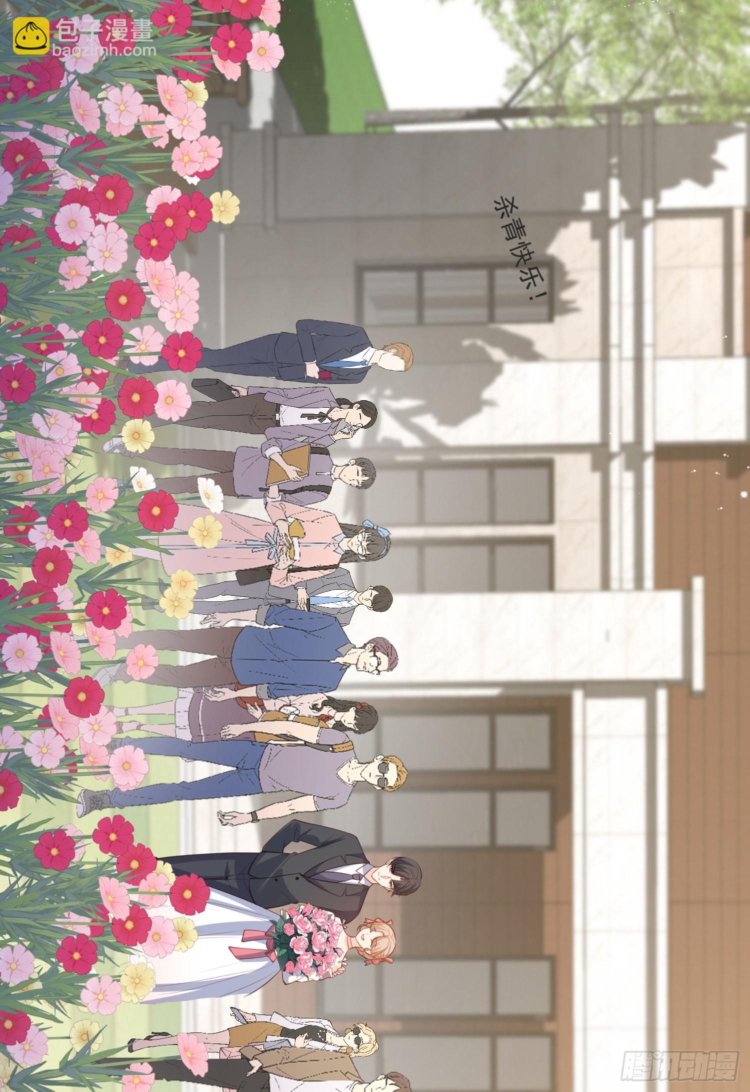 陸總，你老婆又上熱搜啦！ - 第108話 幕後的編劇 - 6