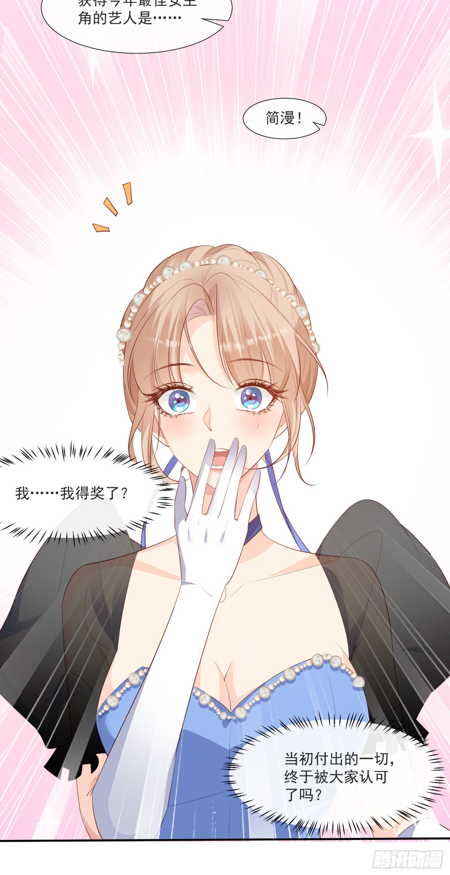 第109话 你愿意嫁给我吗？-第112话