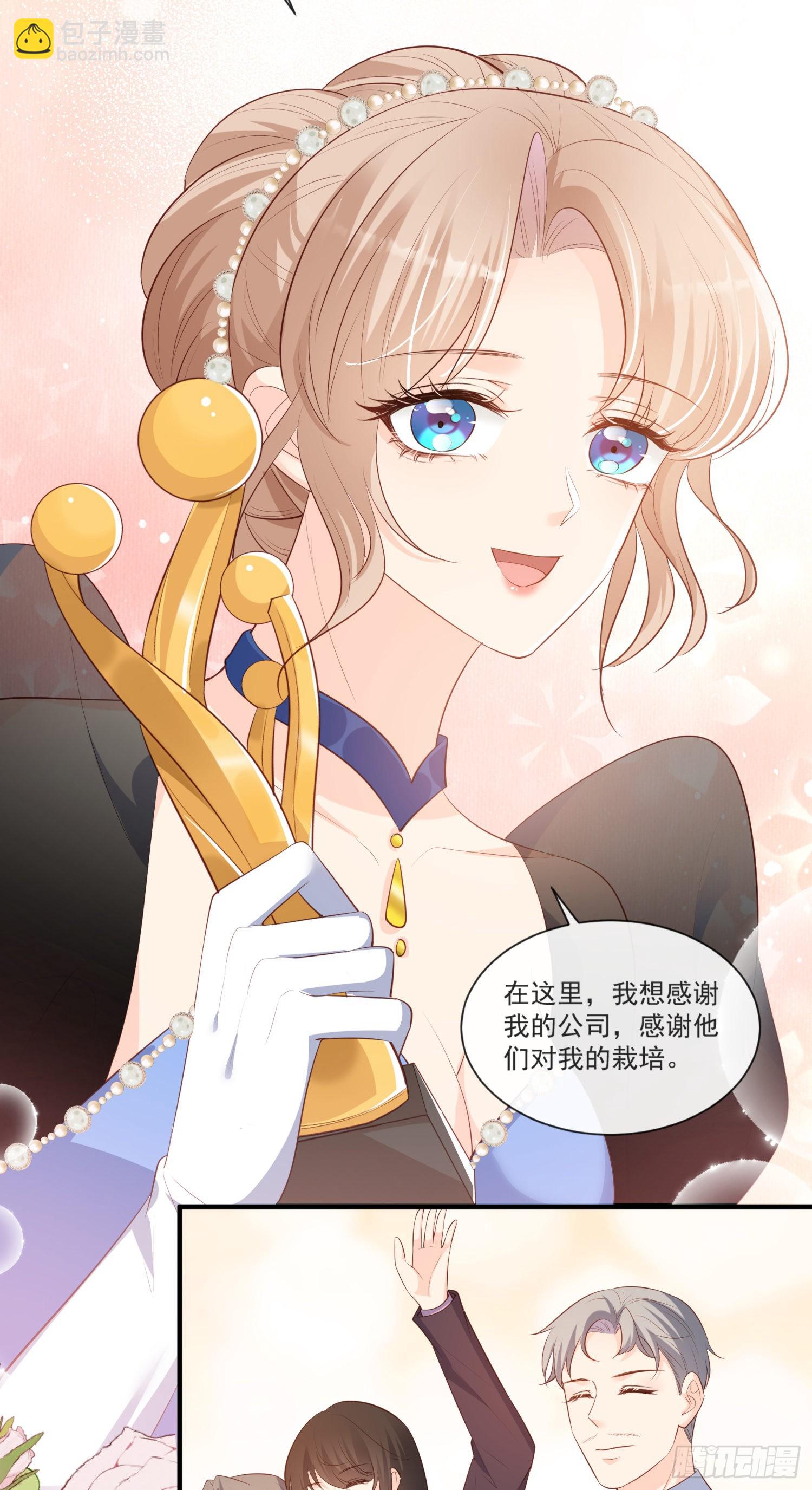 第109话 你愿意嫁给我吗？-第112话