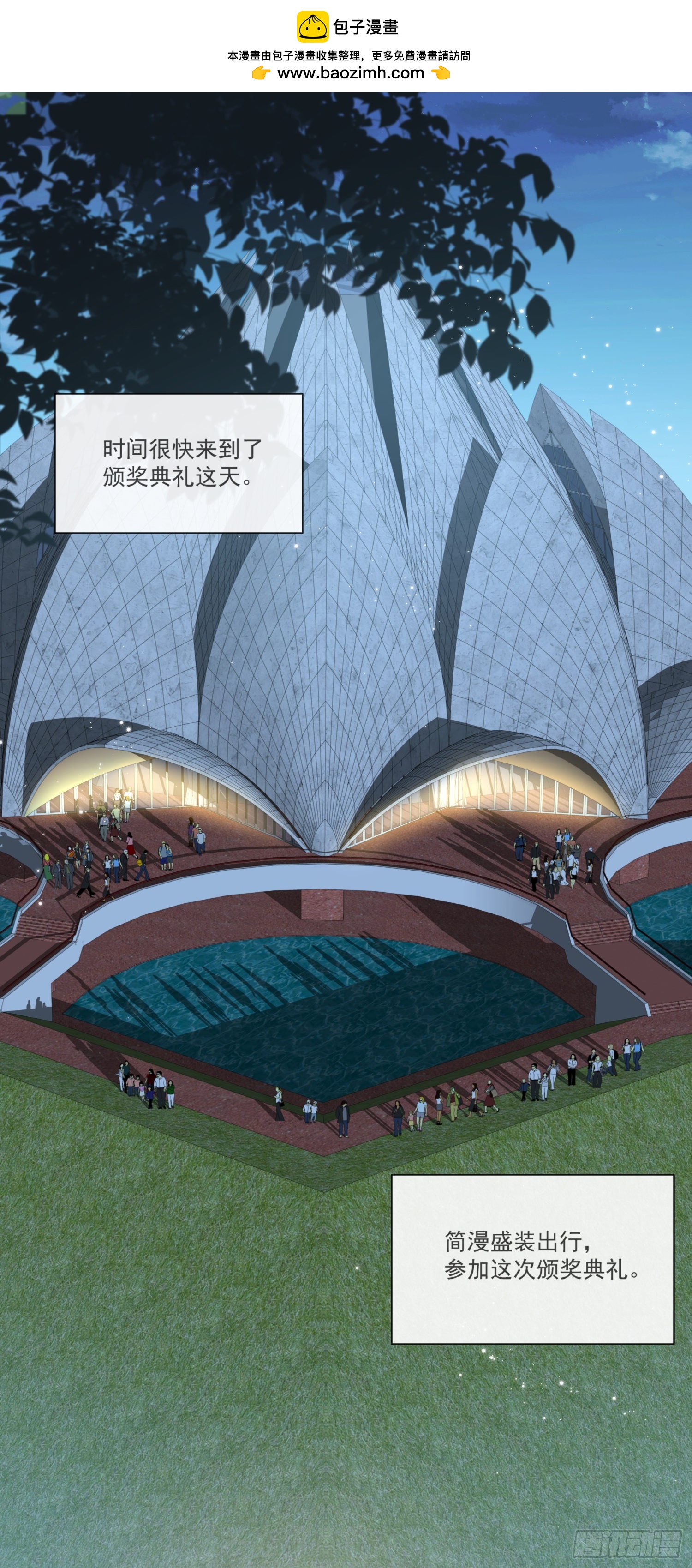 第109话 你愿意嫁给我吗？-第112话