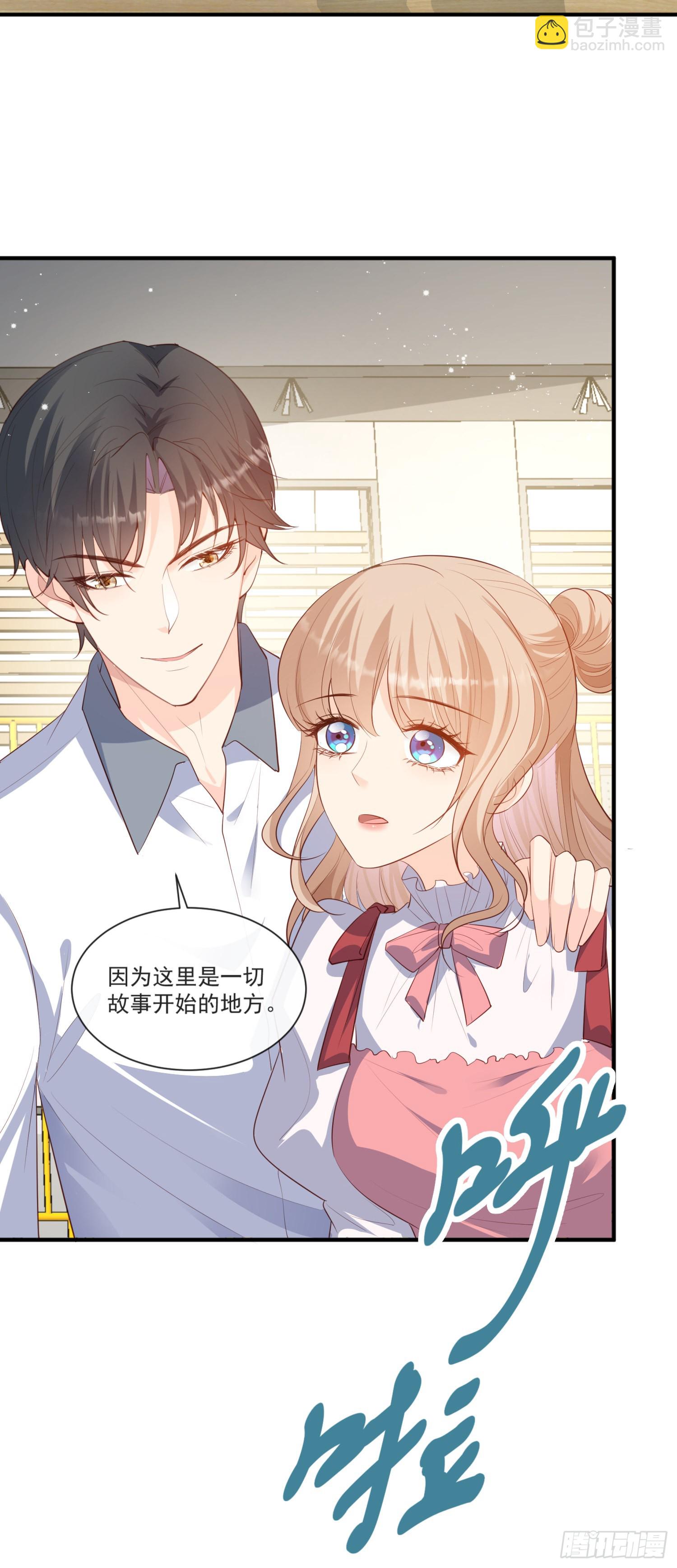 第109话 你愿意嫁给我吗？-第112话