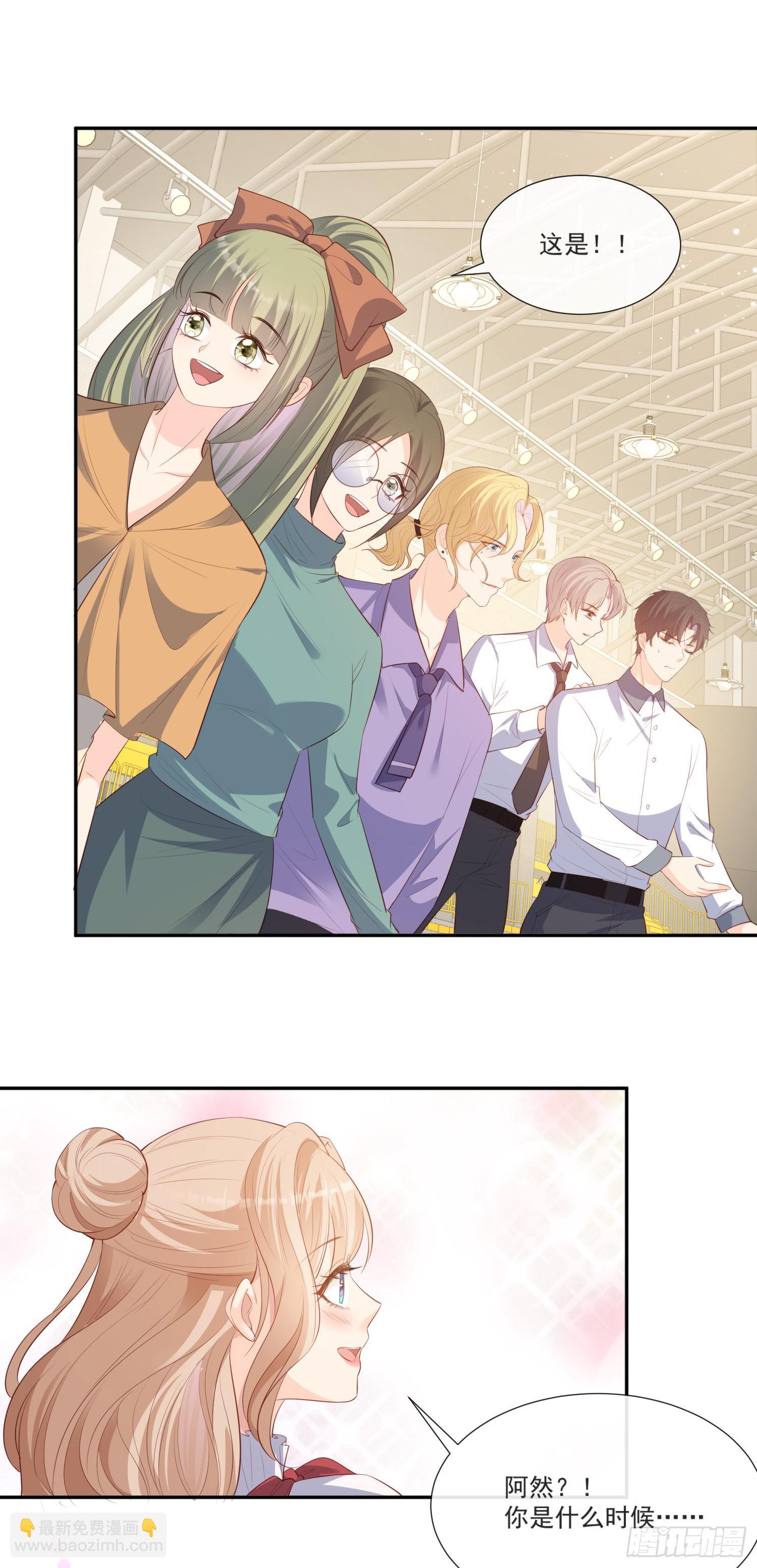 第109话 你愿意嫁给我吗？-第112话