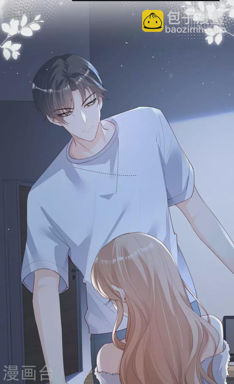 陸總，你老婆又上熱搜啦！ - 第19話 危機！有人來拍豔照！ - 2