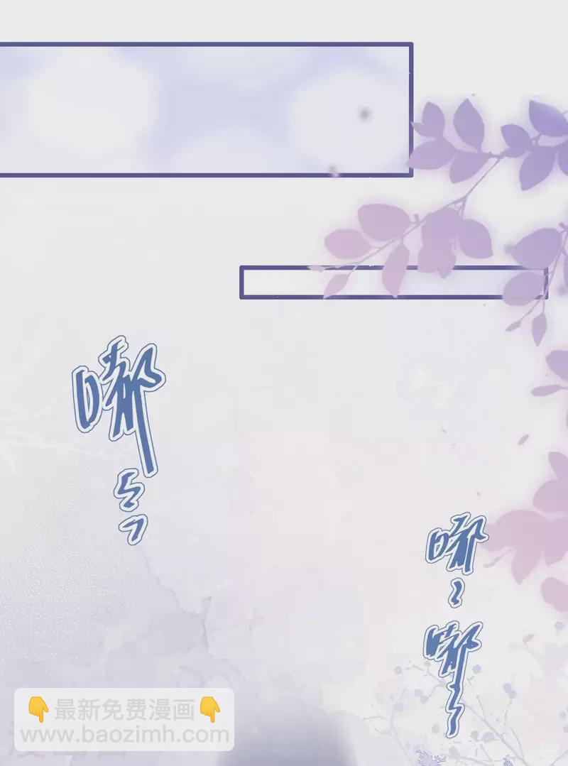 陸總，你老婆又上熱搜啦！ - 第23話 片場上見真章！ - 6