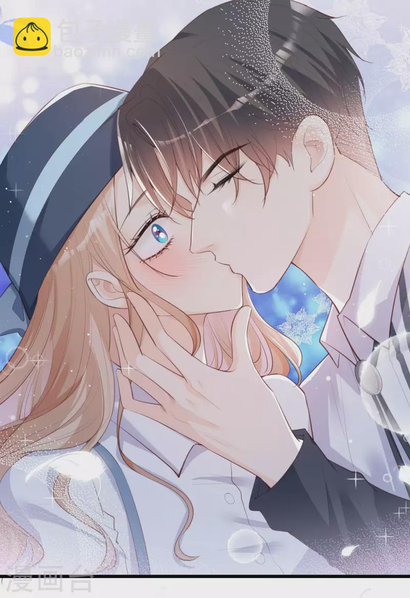 陸總，你老婆又上熱搜啦！ - 第23話 片場上見真章！ - 3