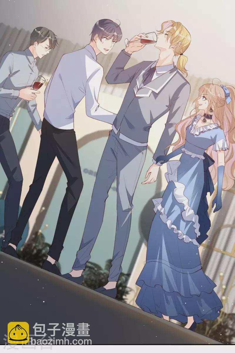 陸總，你老婆又上熱搜啦！ - 第25話 你們聽力沒問題吧？ - 3