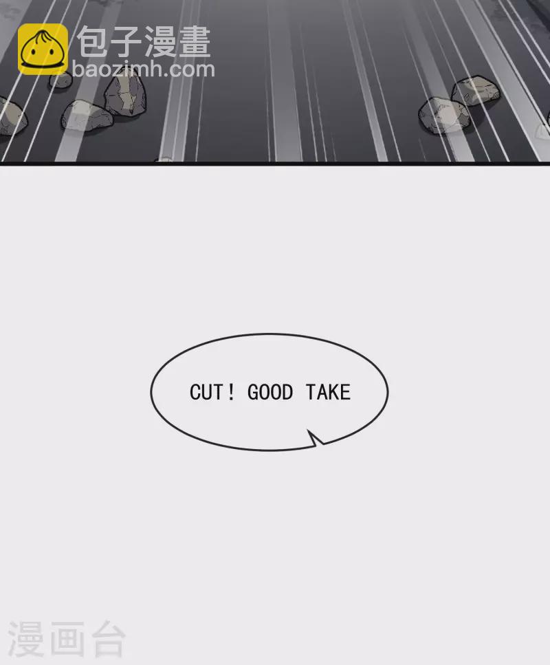 陸總，你老婆又上熱搜啦！ - 第31話 演員磕碰很正常 - 1