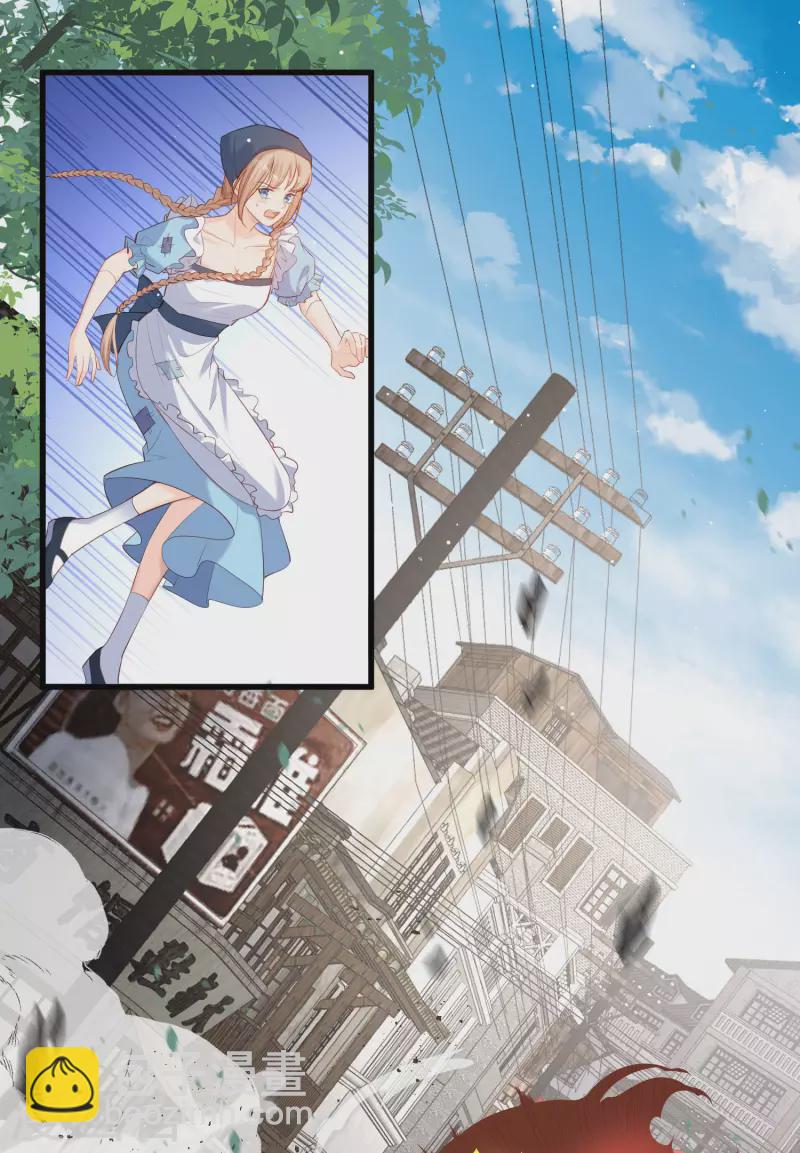 陸總，你老婆又上熱搜啦！ - 第31話 演員磕碰很正常 - 2