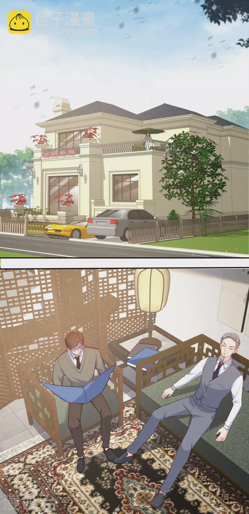 陸總，你老婆又上熱搜啦！ - 第41話 雙向奔赴纔有意義！ - 2