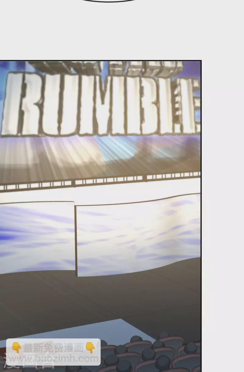 陸總，你老婆又上熱搜啦！ - 第43話 你們之間有恩怨？ - 5