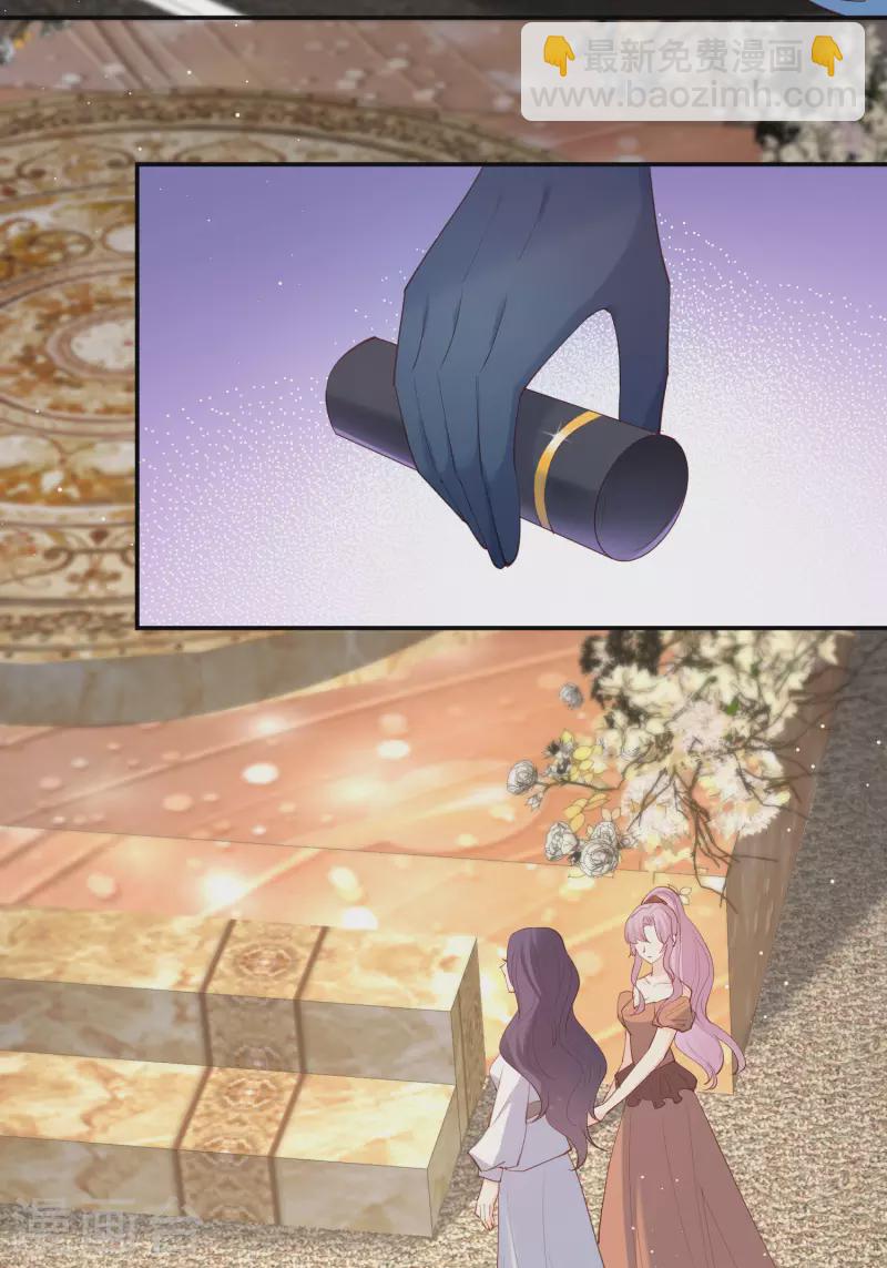 陸總，你老婆又上熱搜啦！ - 第45話 地位的差距 - 5