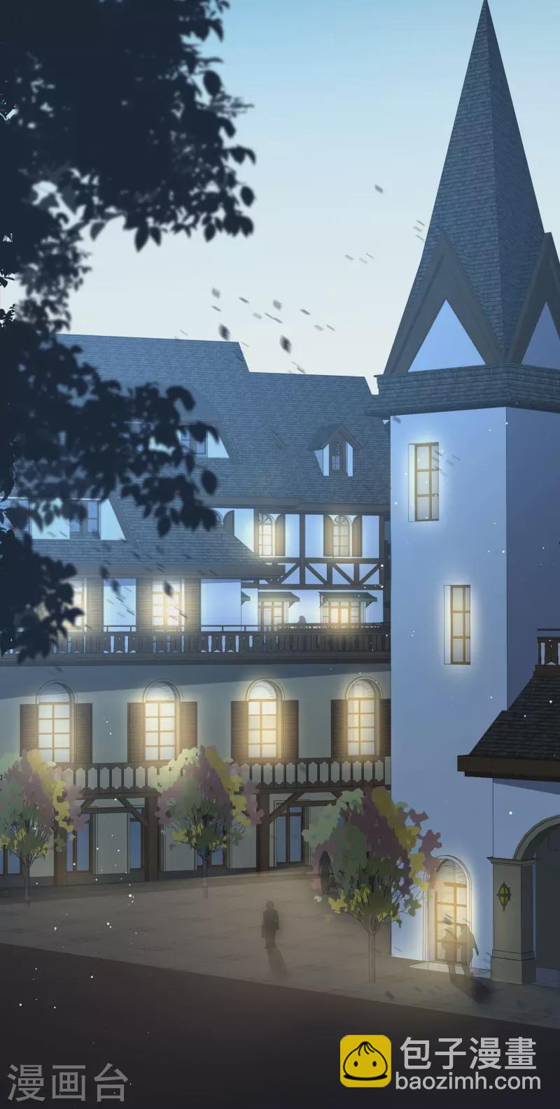 陸總，你老婆又上熱搜啦！ - 第47話 單人廣告改雙人 - 5