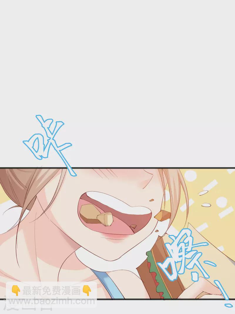 陸總，你老婆又上熱搜啦！ - 第53話 優雅的黑天鵝 - 7