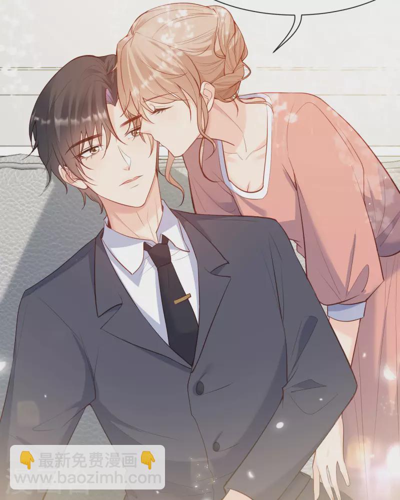 陸總，你老婆又上熱搜啦！ - 第56話 古靈精怪的小妖精 - 4