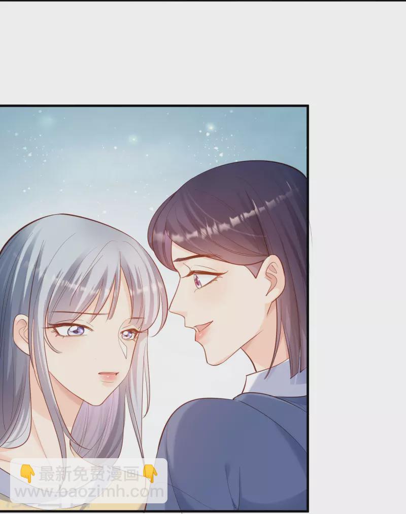 陸總，你老婆又上熱搜啦！ - 第66話 和其他人失聯了？！ - 6