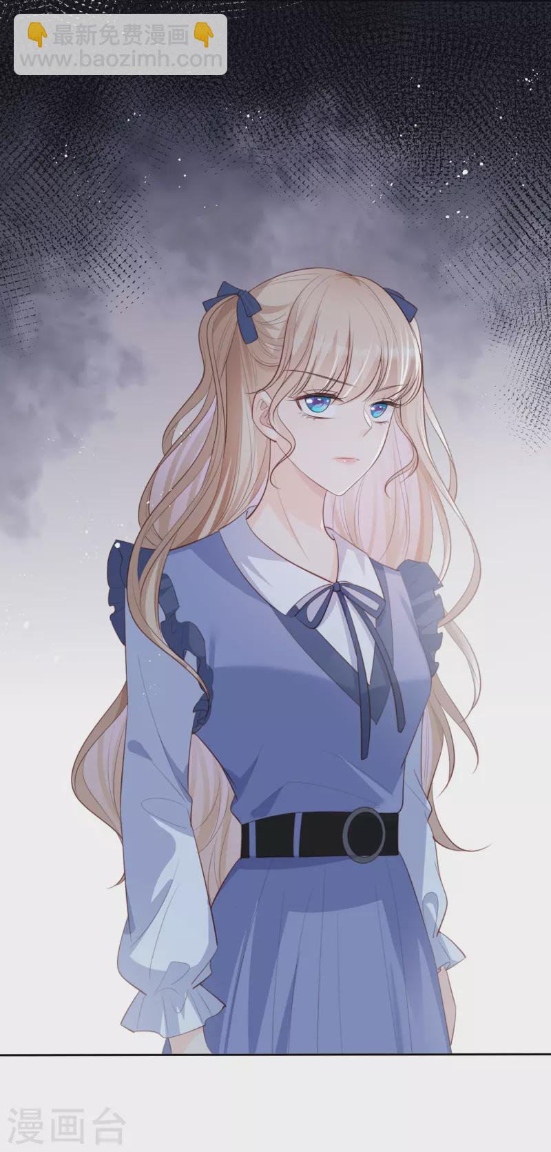 陸總，你老婆又上熱搜啦！ - 第78話 別怪我不客氣了 - 3