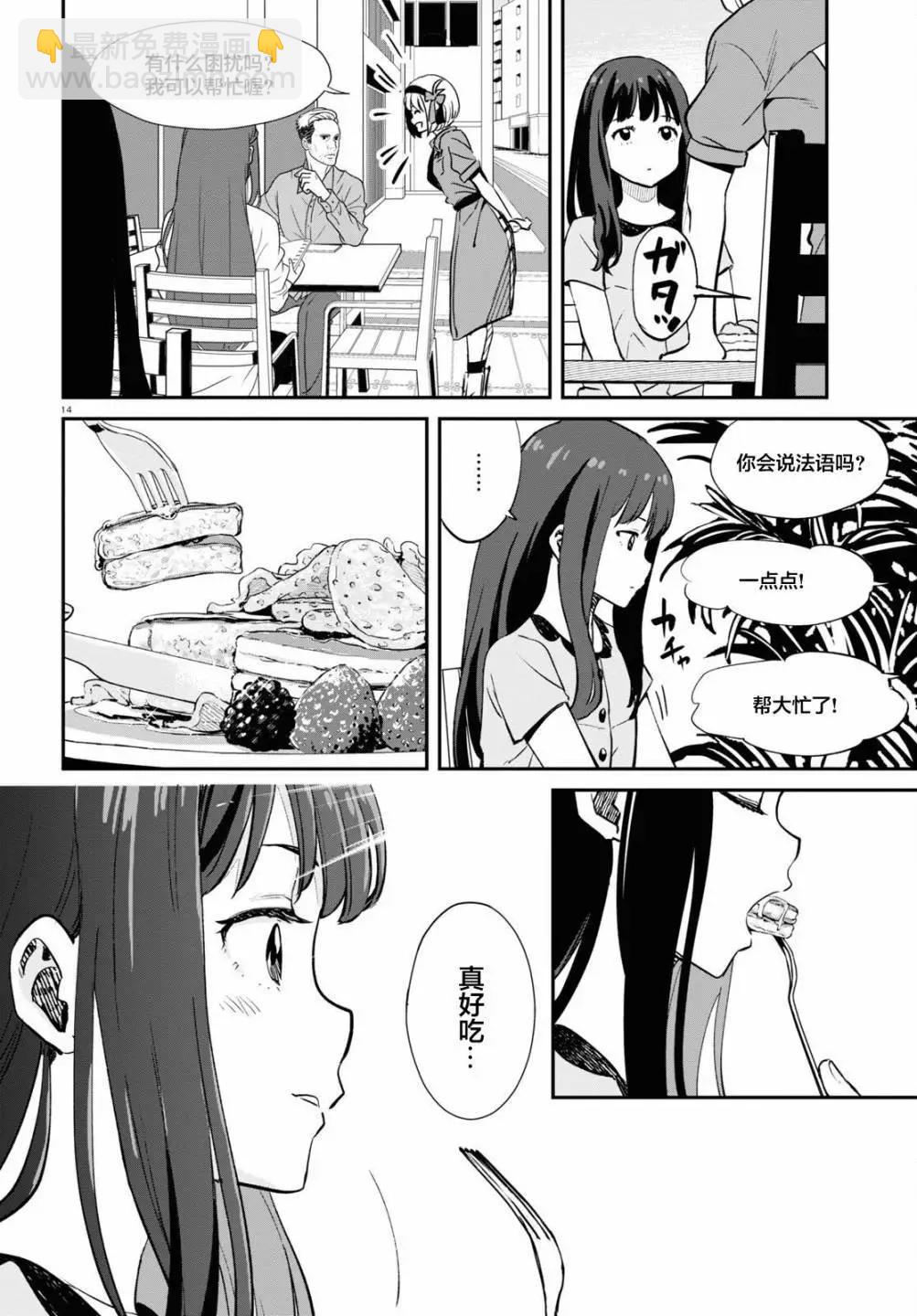 Lycoris Recoil - 第12話 - 7