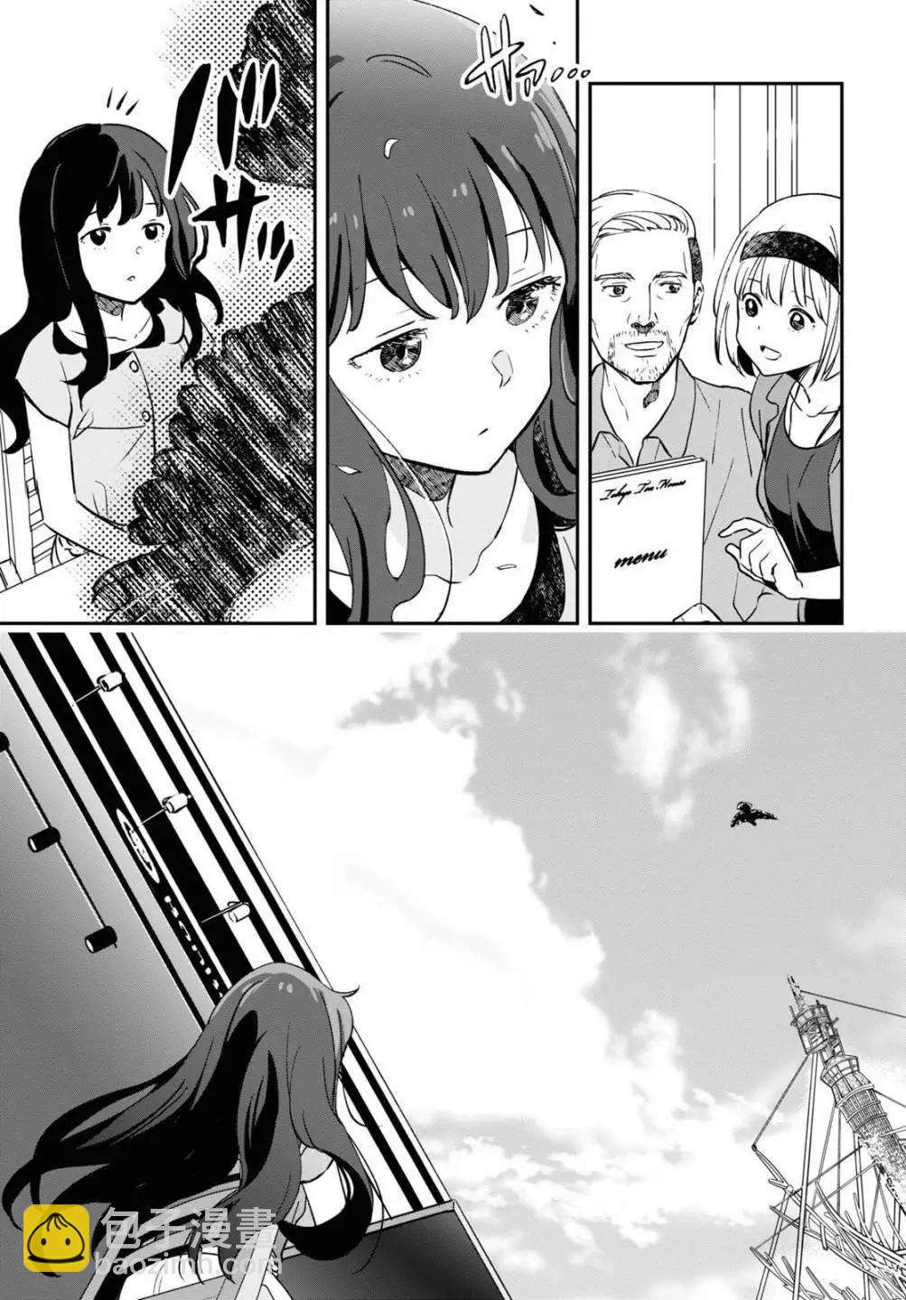 Lycoris Recoil - 第12話 - 1