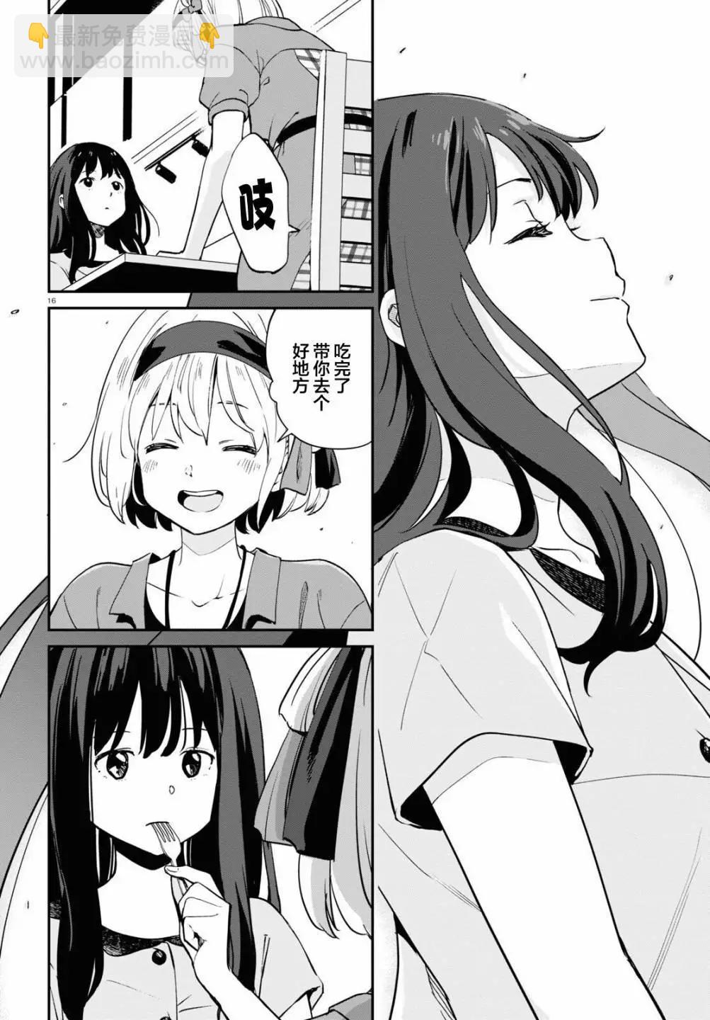 Lycoris Recoil - 第12話 - 2