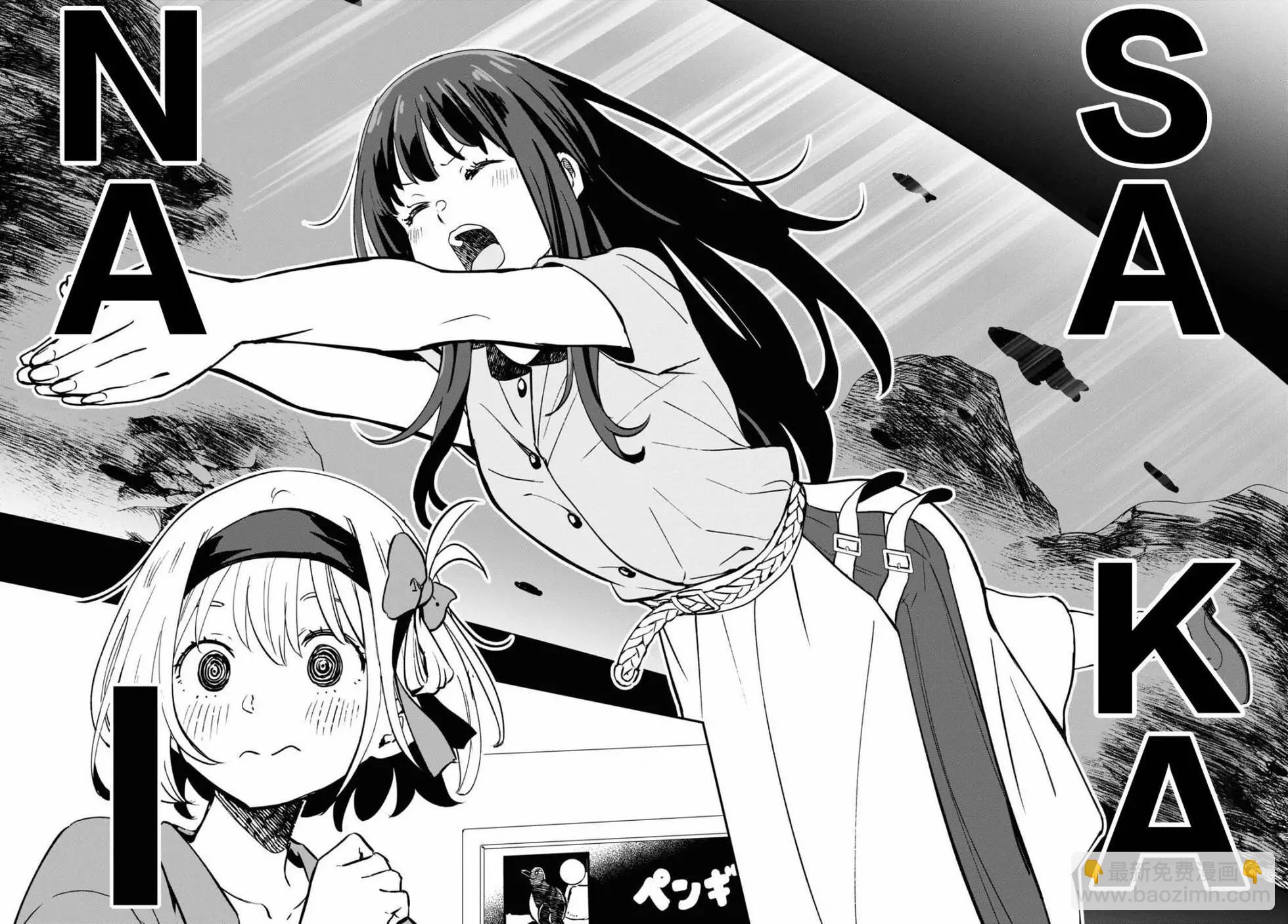 Lycoris Recoil - 第12話 - 2