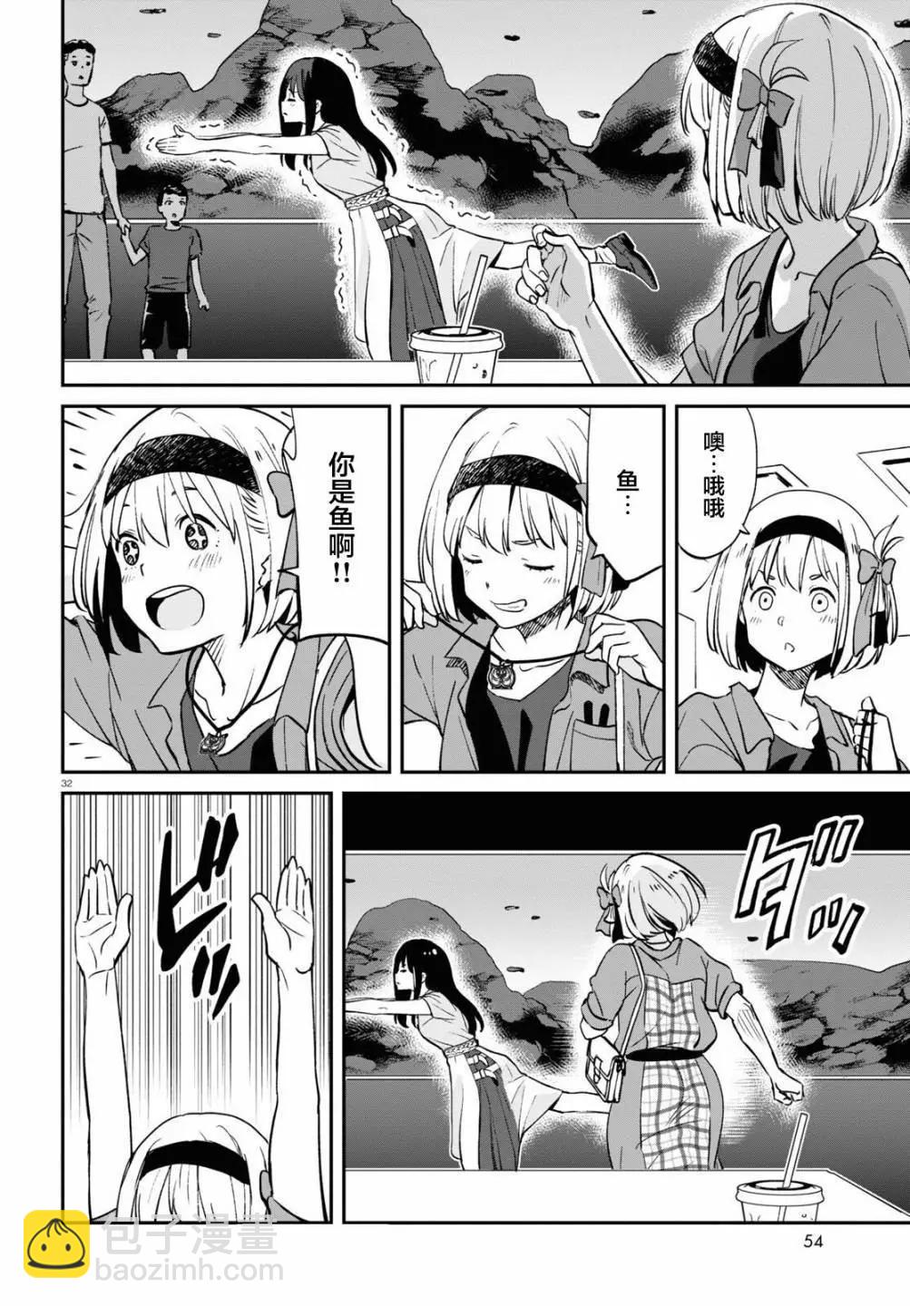 Lycoris Recoil - 第12話 - 3