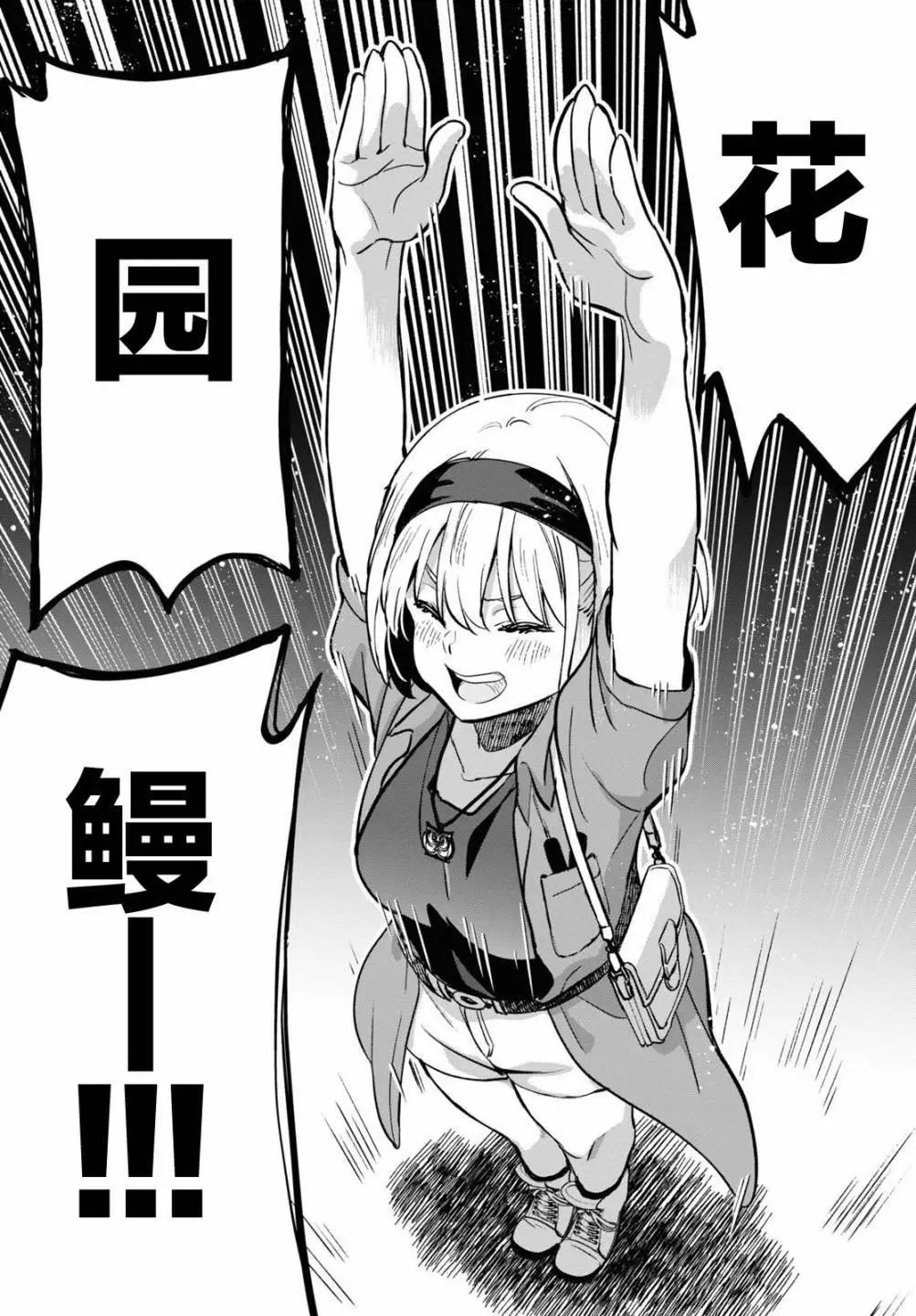 Lycoris Recoil - 第12話 - 4