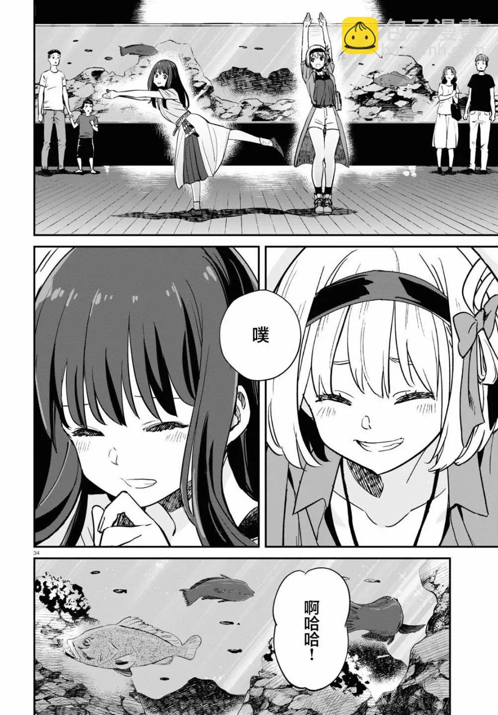 Lycoris Recoil - 第12話 - 5