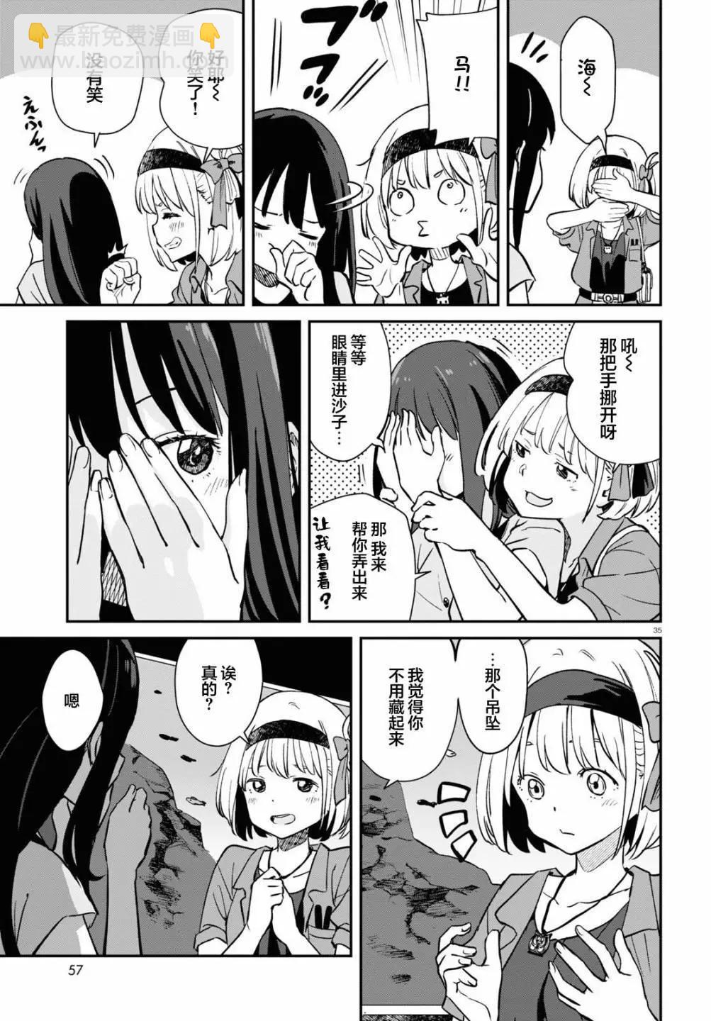 Lycoris Recoil - 第12話 - 6