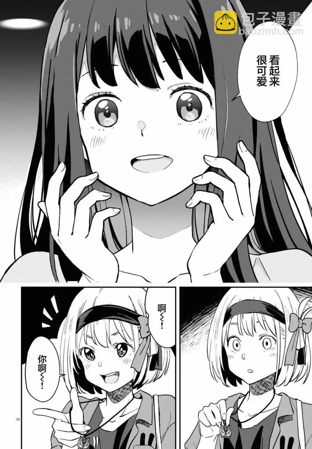 Lycoris Recoil - 第12話 - 7