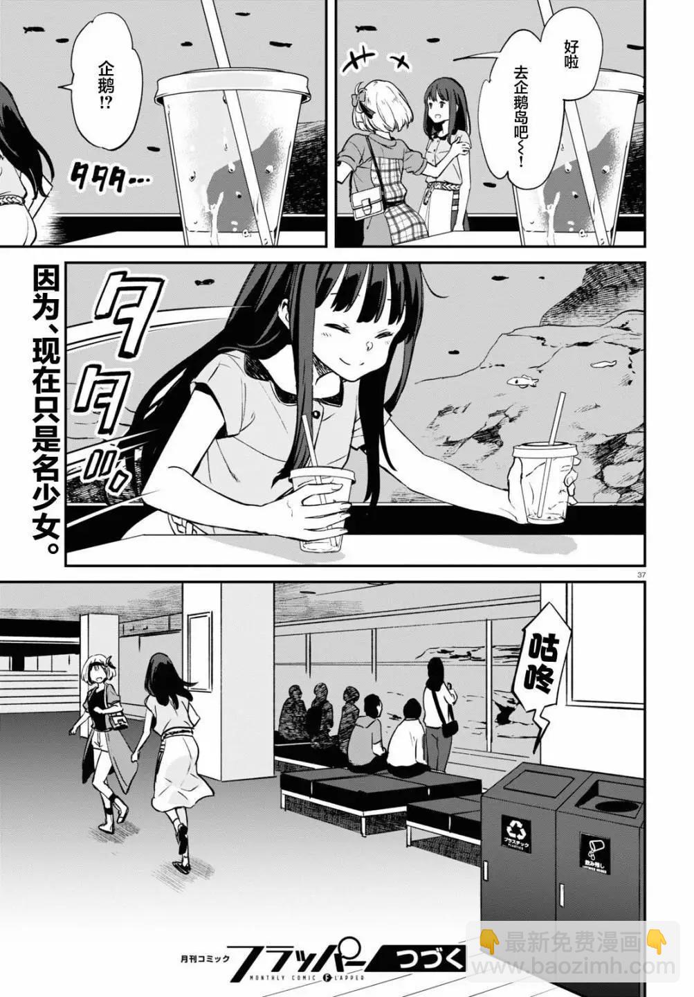 Lycoris Recoil - 第12話 - 1