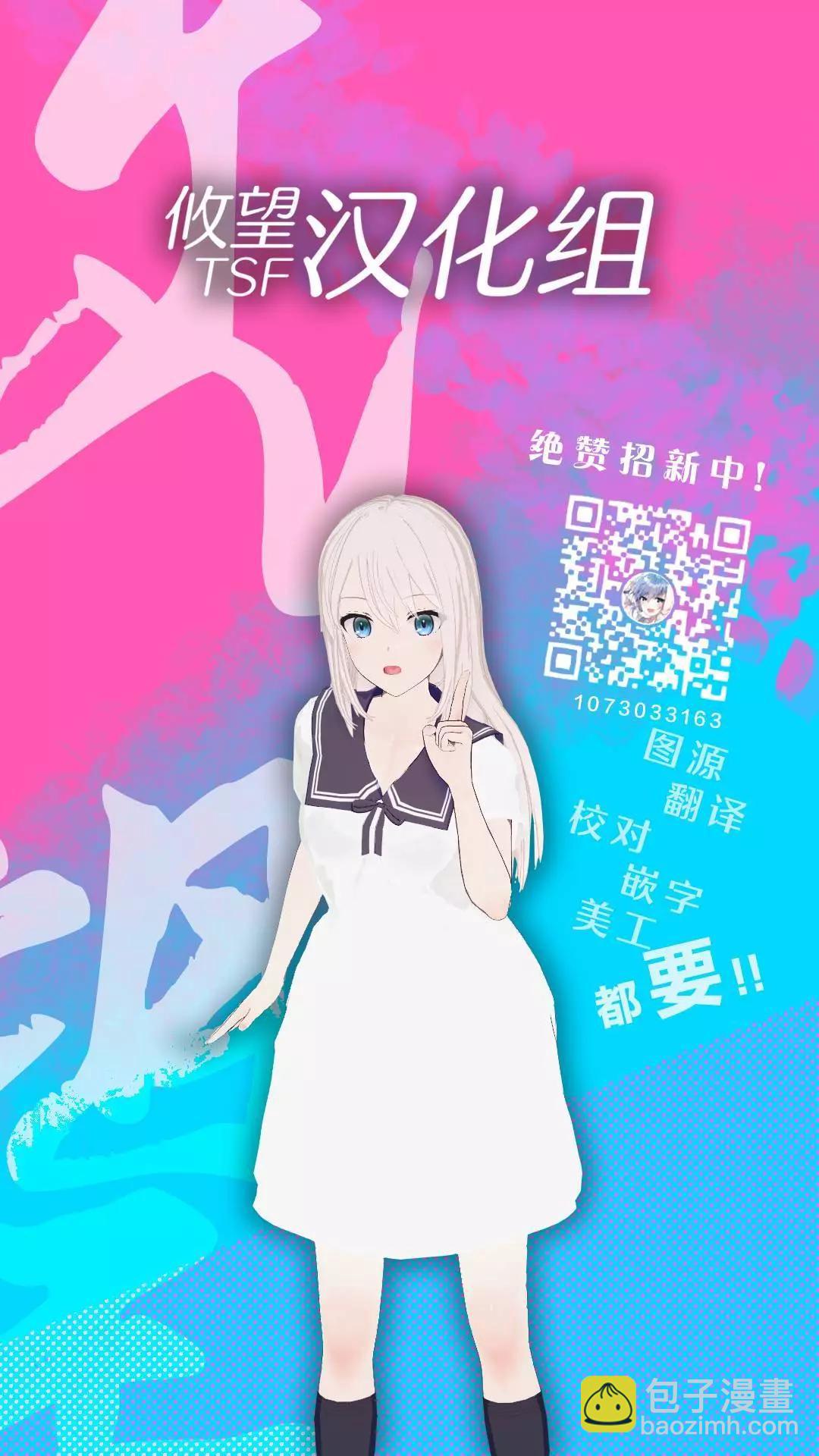 Lycoris Recoil - 第12話 - 2