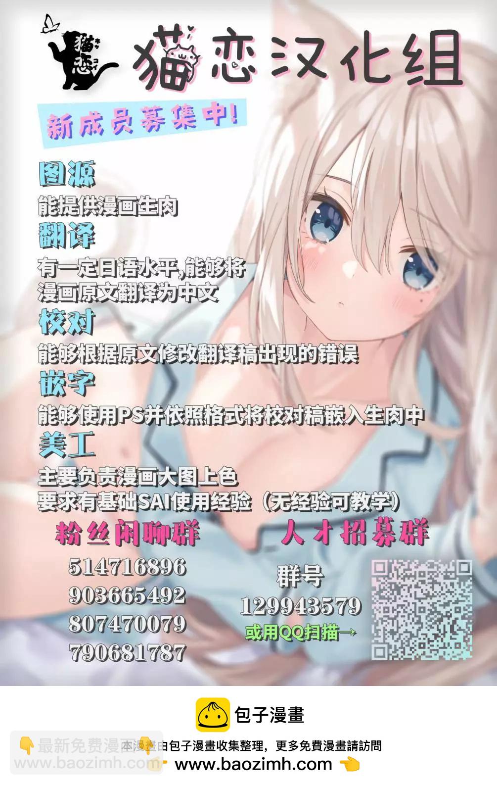 Lycoris Recoil - 第12話 - 4