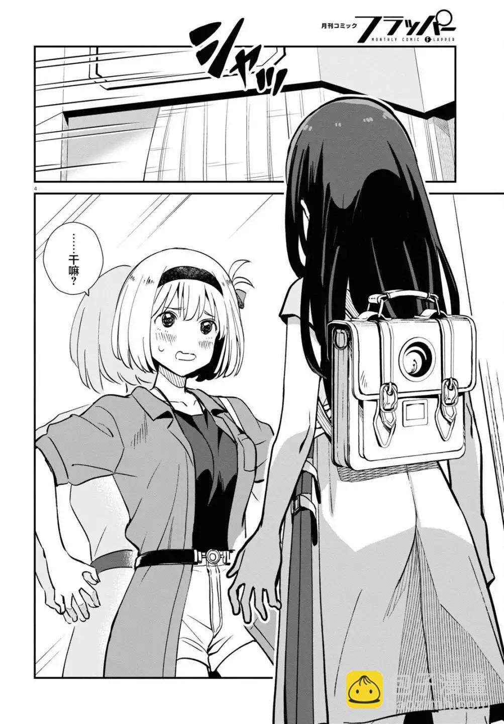 Lycoris Recoil - 第12話 - 4