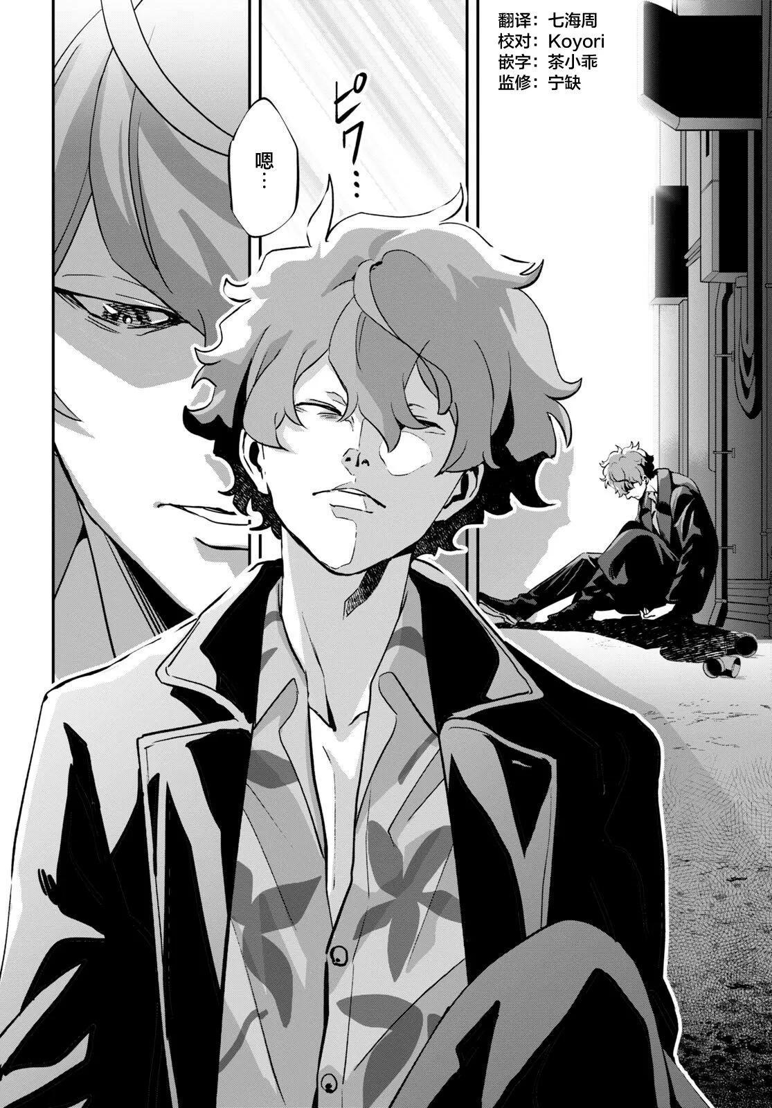 Lycoris Recoil - 第14話 - 4