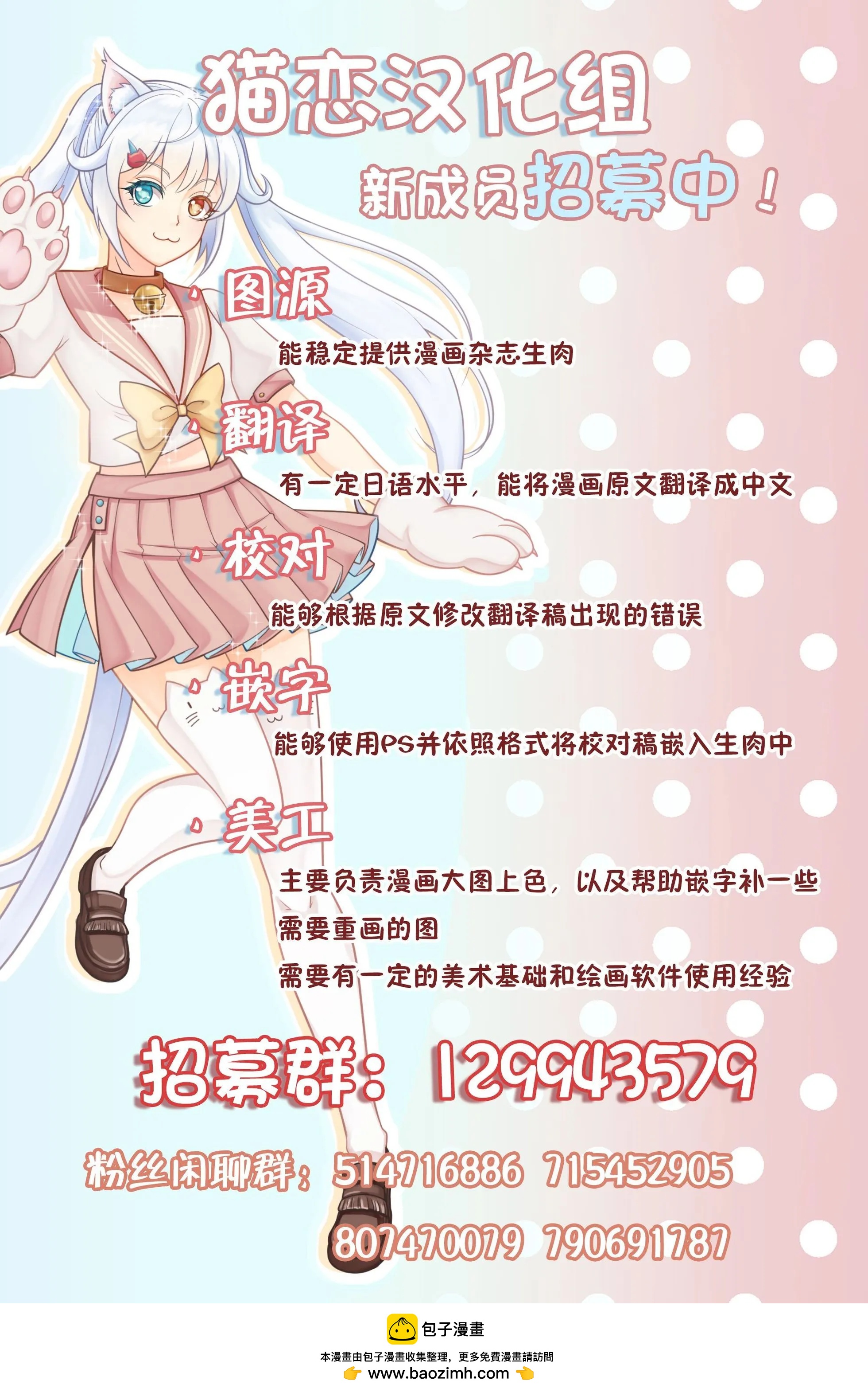 Lycoris Recoil - 第14話 - 2