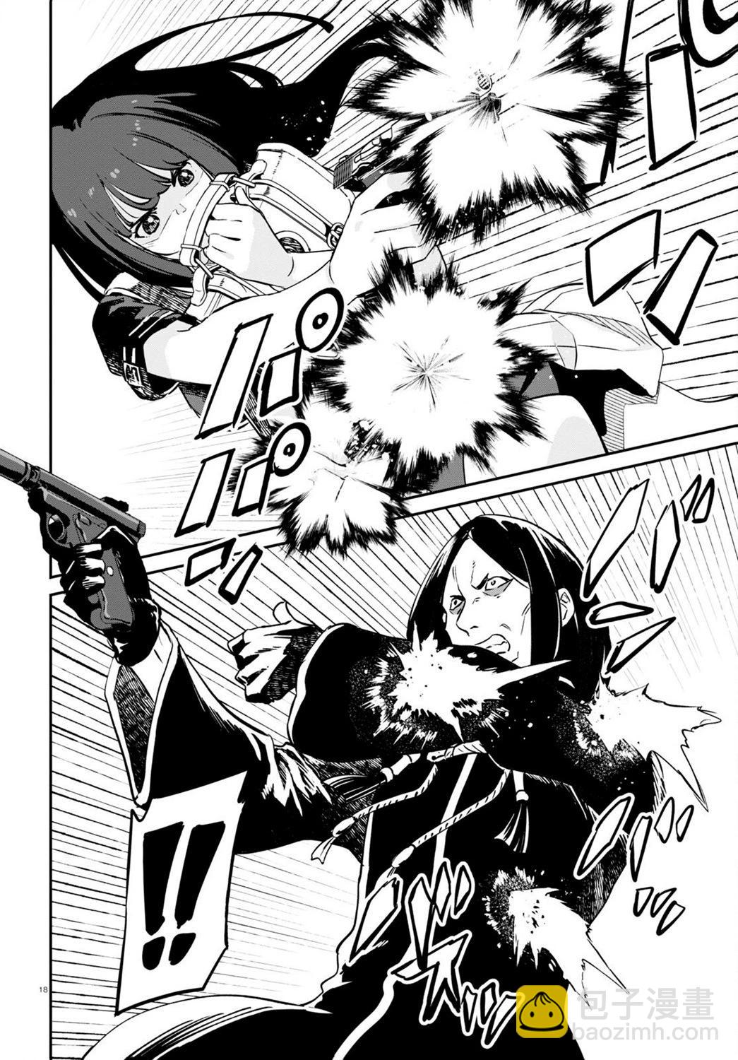 Lycoris Recoil - 第16話 - 4