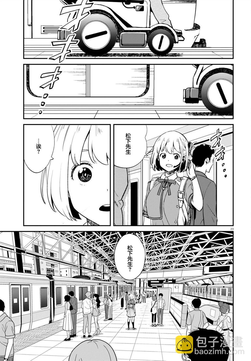 Lycoris Recoil - 第16話 - 2