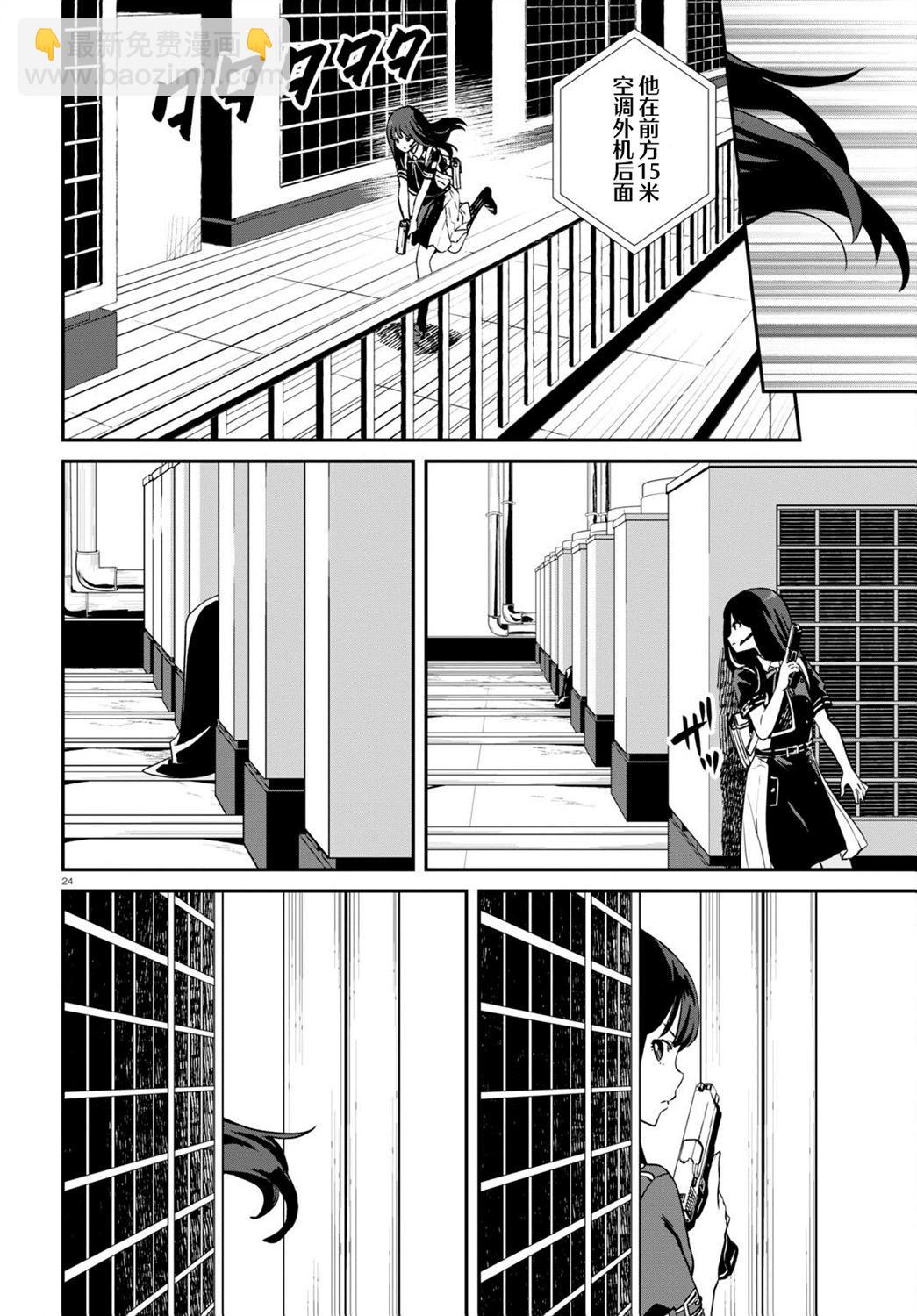 Lycoris Recoil - 第16話 - 3