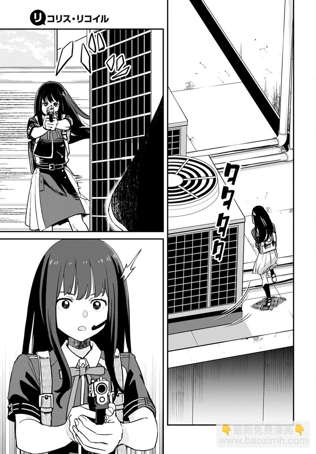 Lycoris Recoil - 第16話 - 4