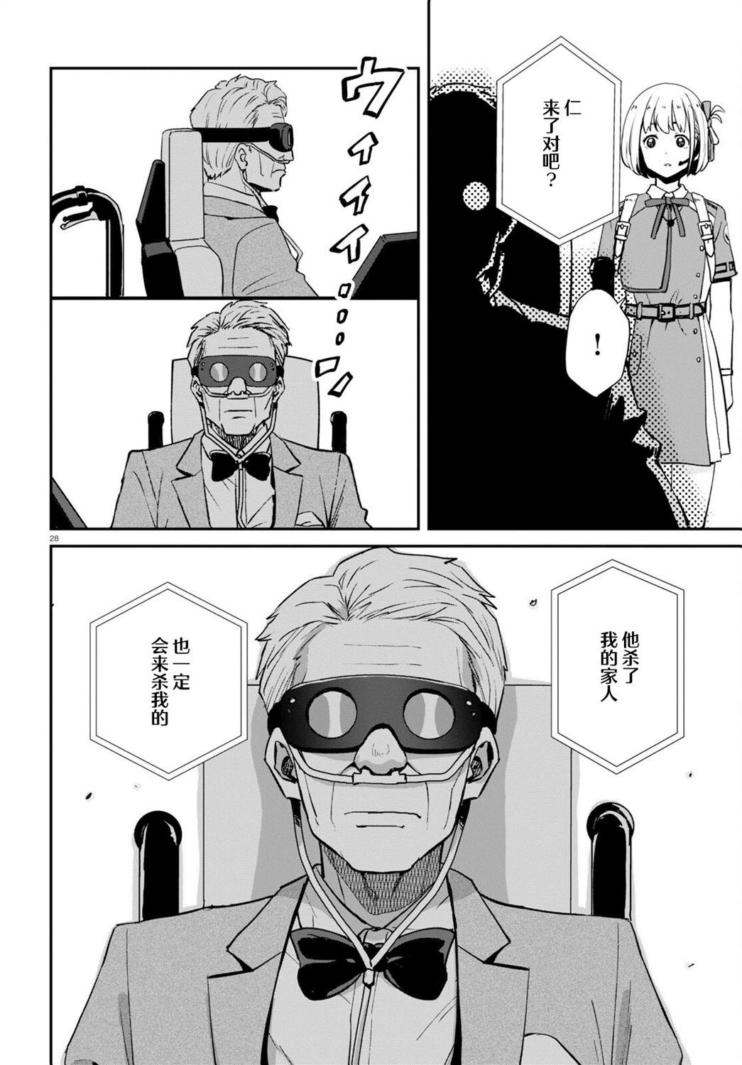 Lycoris Recoil - 第16話 - 7