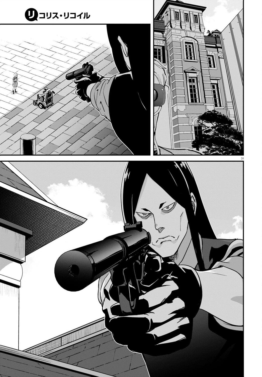 Lycoris Recoil - 第16話 - 3