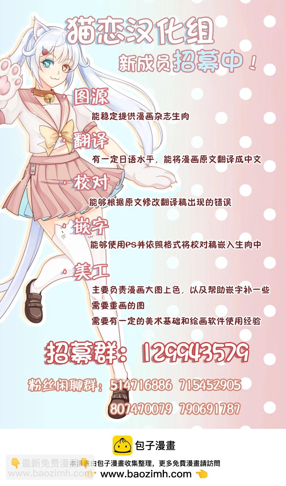 Lycoris Recoil - 第16話 - 3