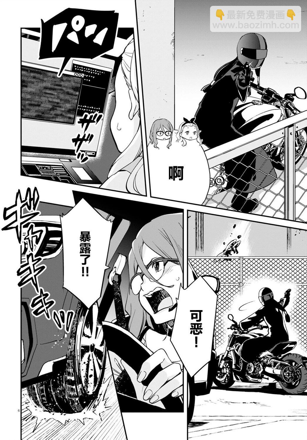 Lycoris Recoil - 第16話 - 6