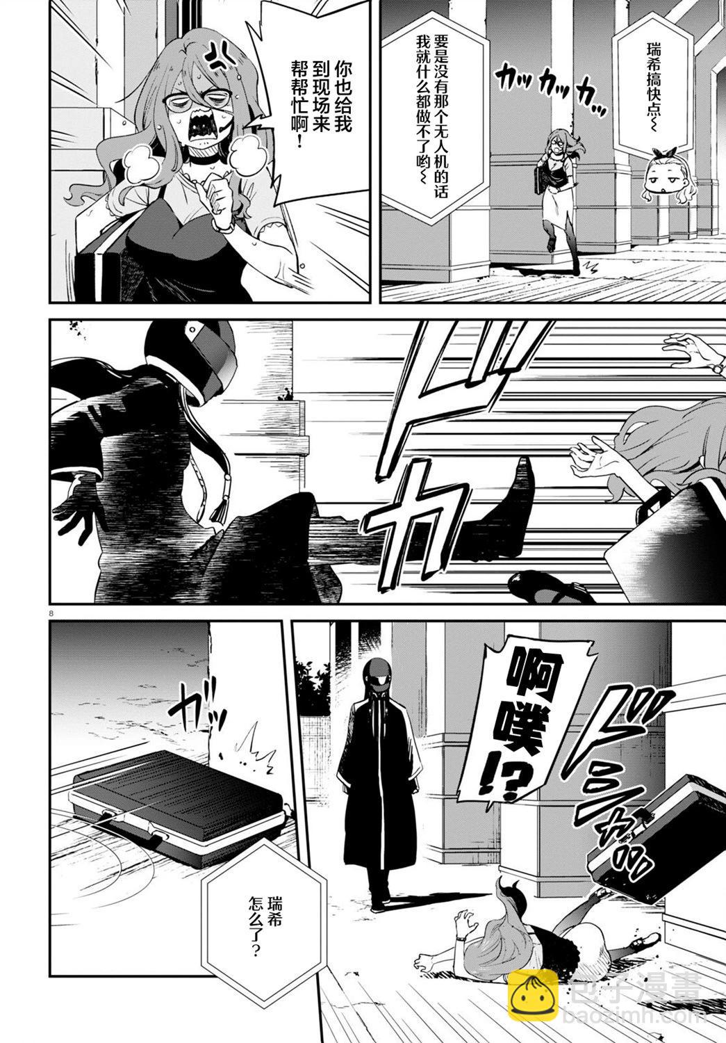 Lycoris Recoil - 第16話 - 1