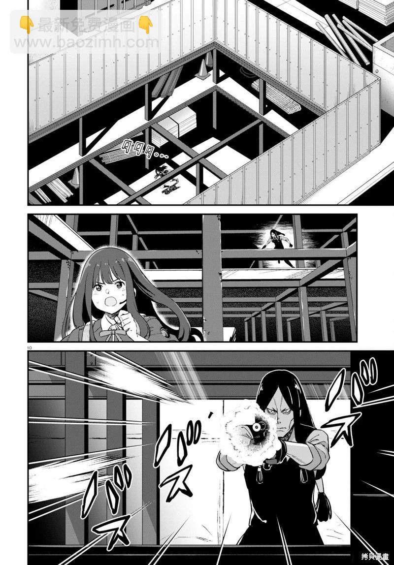 Lycoris Recoil - 第17話 - 3