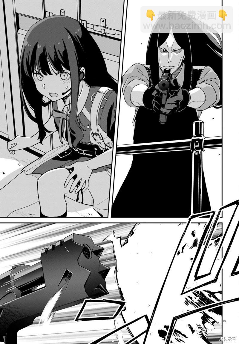 Lycoris Recoil - 第17話 - 6