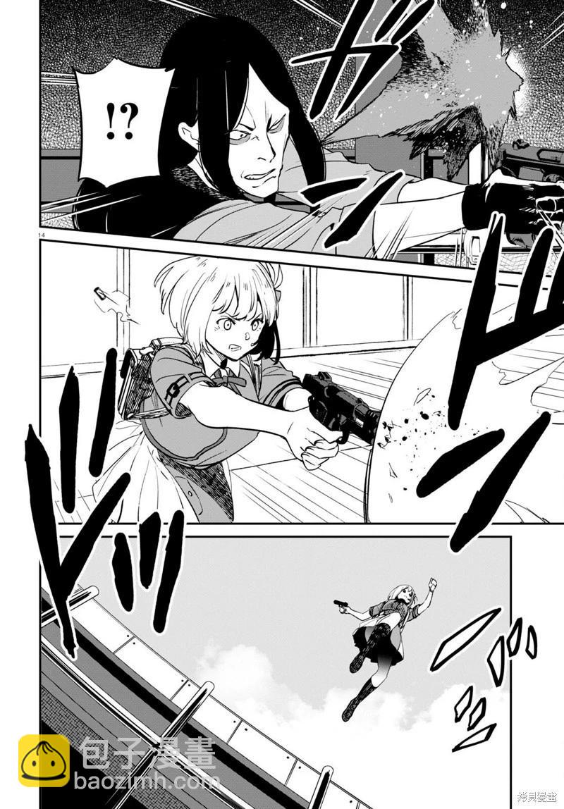 Lycoris Recoil - 第17話 - 7